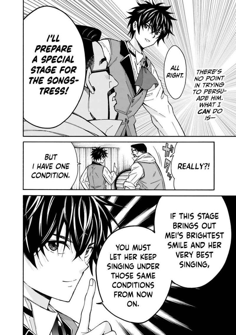Isekai Saikou No Kizoku Harem O Fuyasu Hodo Tsuyoku Naru 61 17