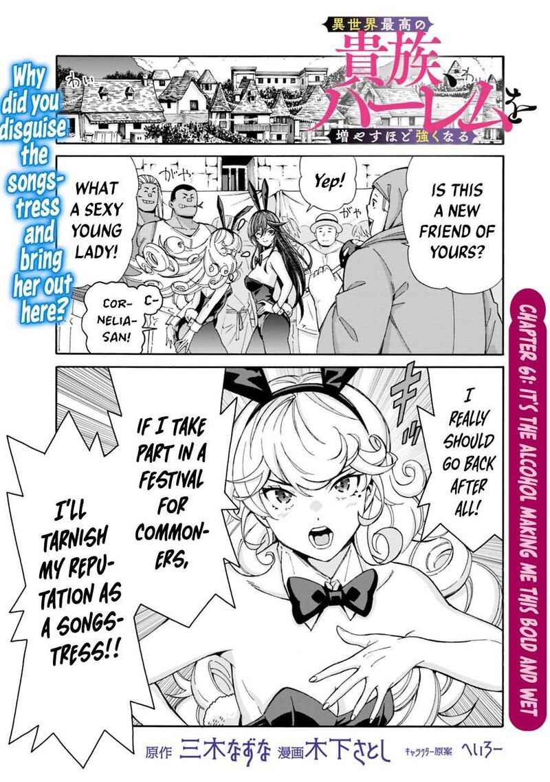 Isekai Saikou No Kizoku Harem O Fuyasu Hodo Tsuyoku Naru 61 2