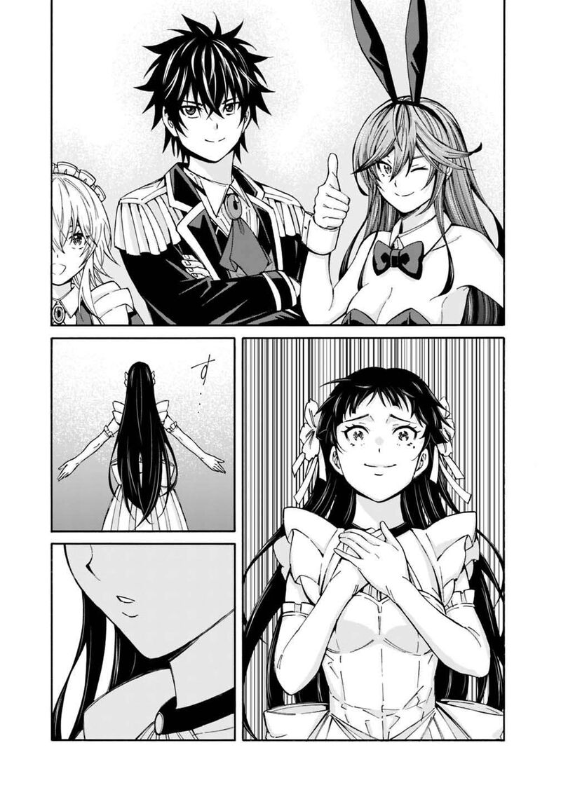 Isekai Saikou No Kizoku Harem O Fuyasu Hodo Tsuyoku Naru 61 22