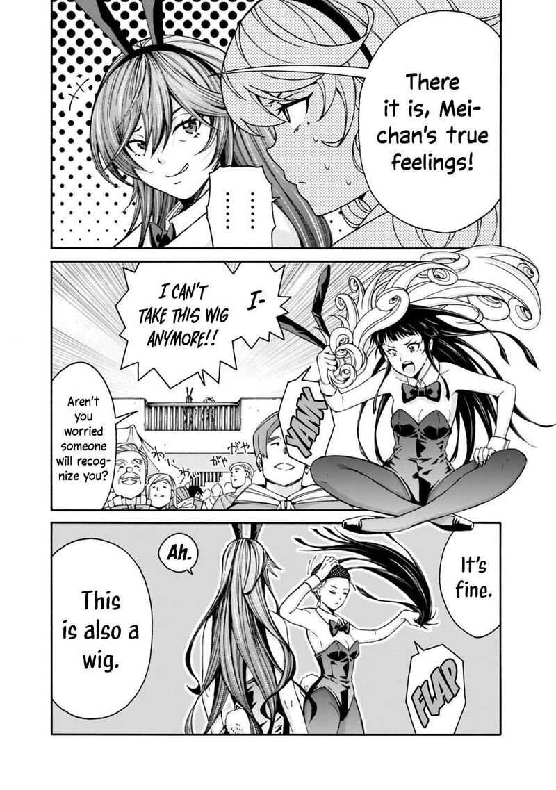 Isekai Saikou No Kizoku Harem O Fuyasu Hodo Tsuyoku Naru 61 4