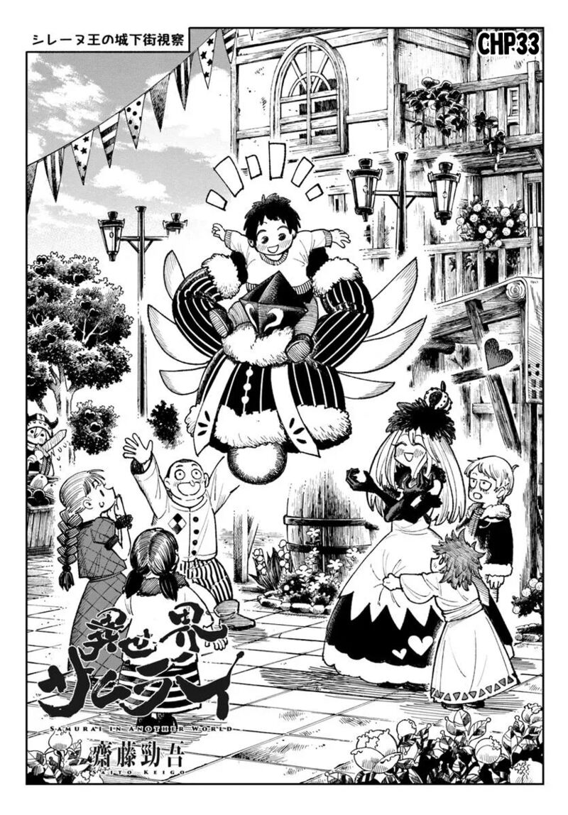 Isekai Samurai 33 1