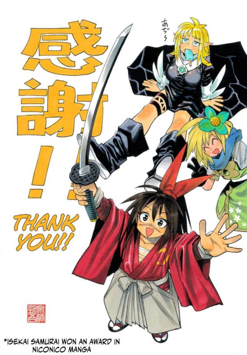 Isekai Samurai 45e 18
