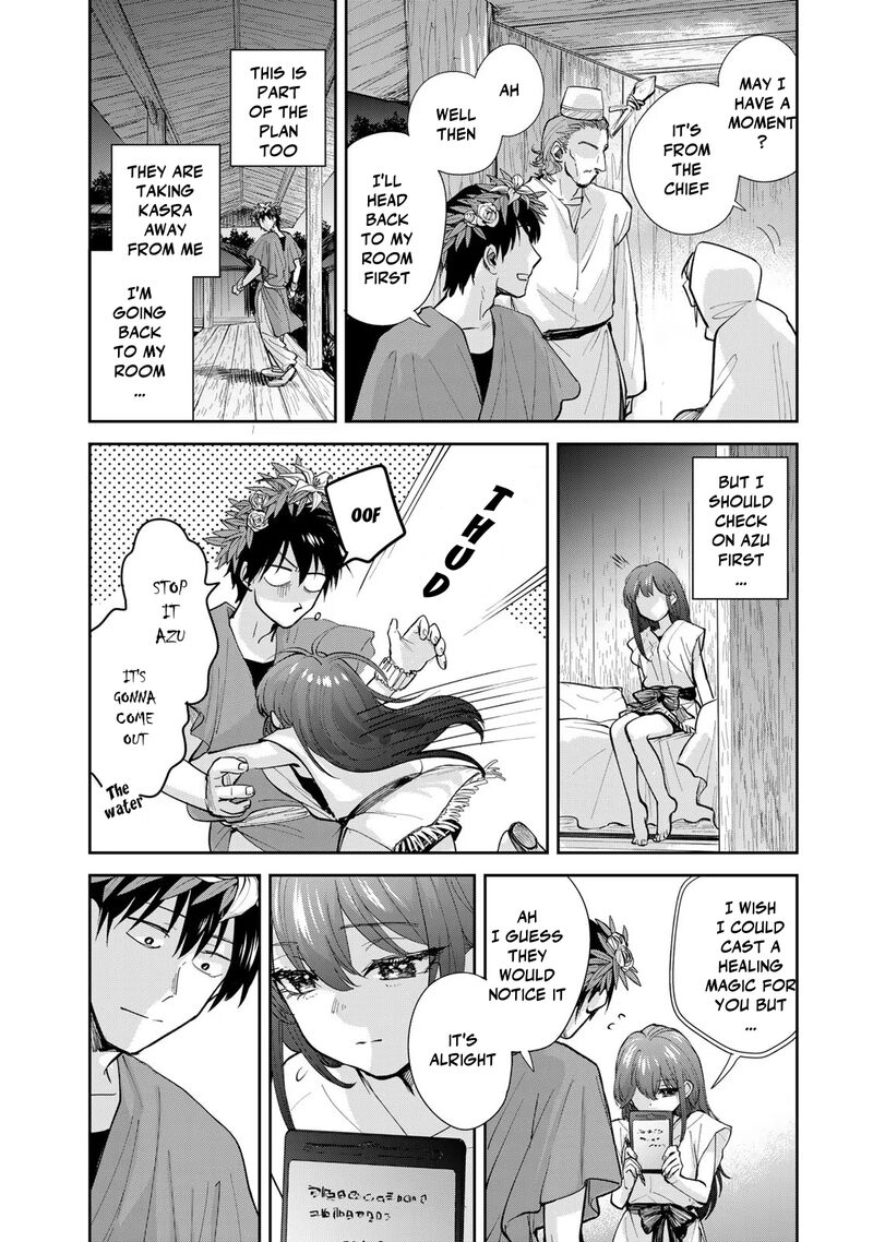 Isekai Shachuuhaku Outrunner Phev 21 12