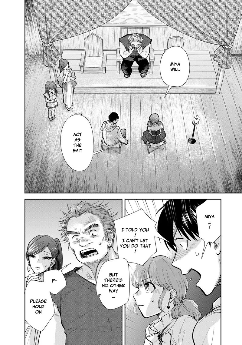 Isekai Shachuuhaku Outrunner Phev 21 2