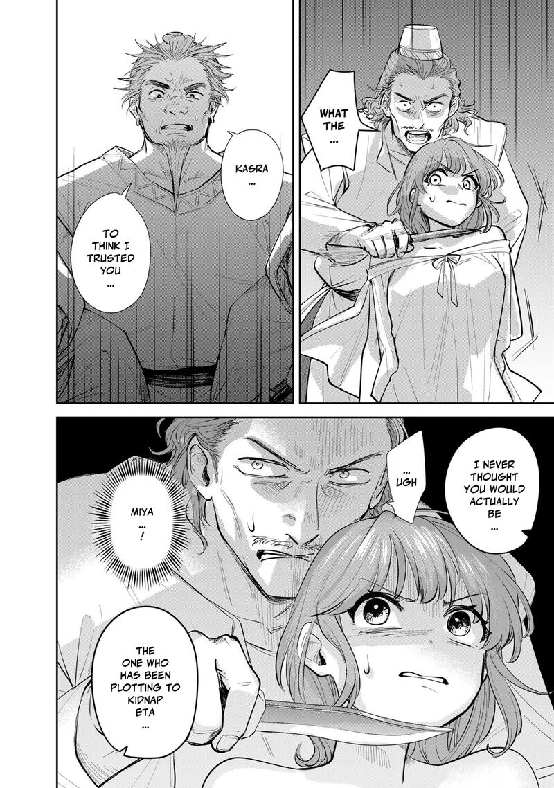 Isekai Shachuuhaku Outrunner Phev 21 20