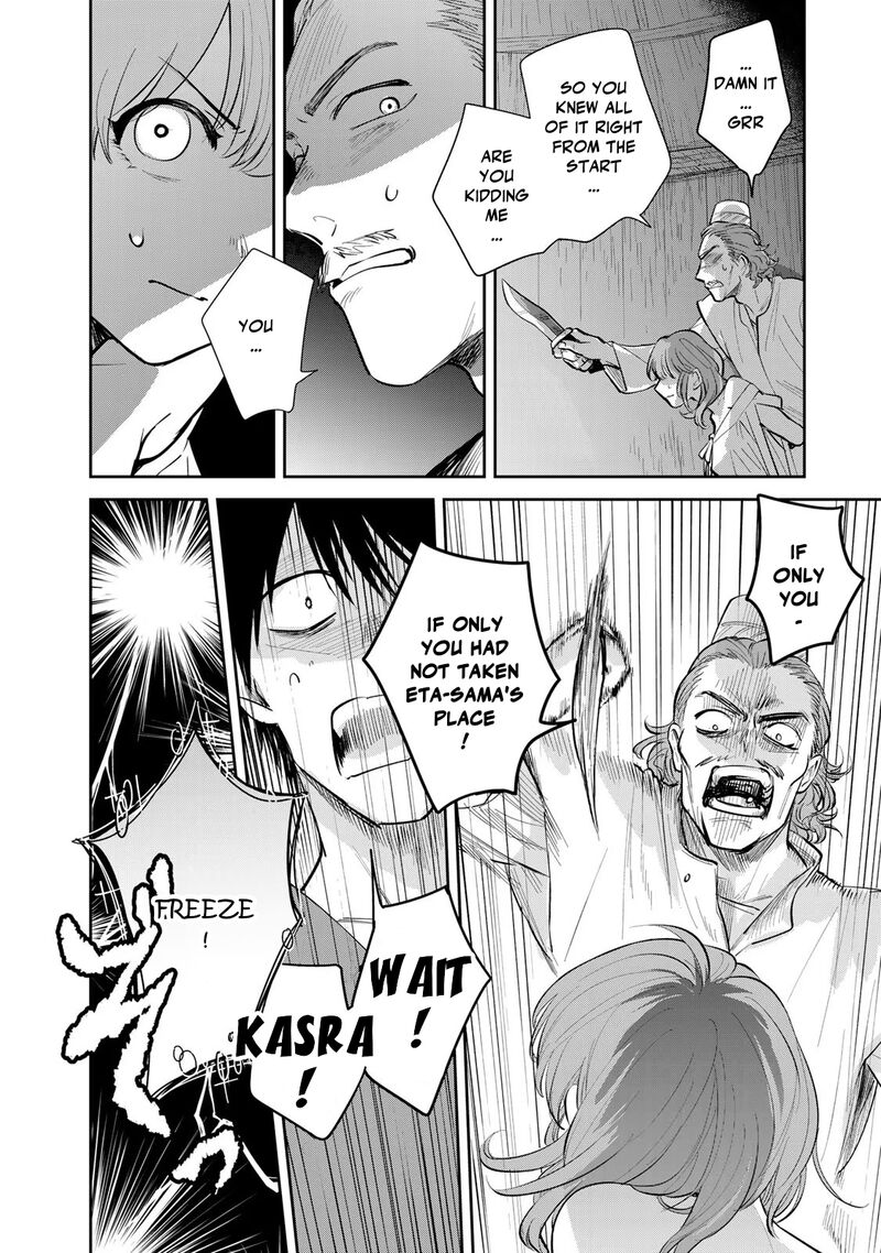 Isekai Shachuuhaku Outrunner Phev 21 22