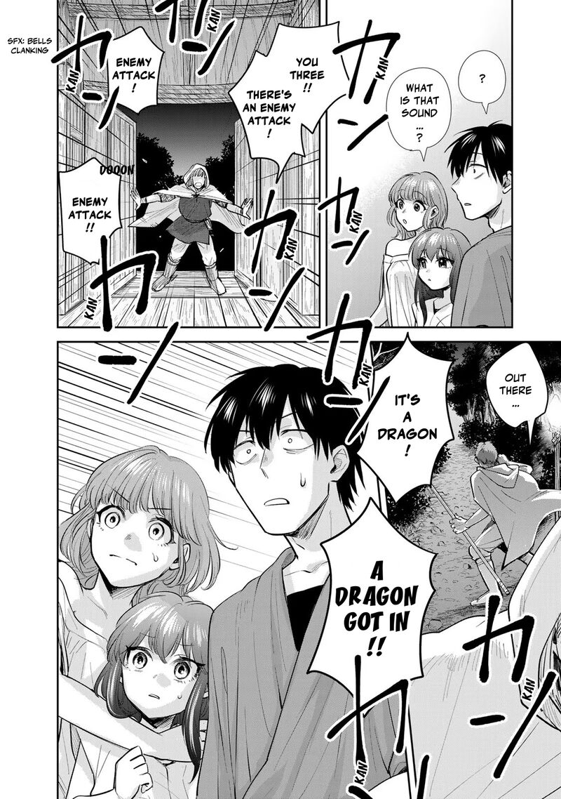Isekai Shachuuhaku Outrunner Phev 21 32