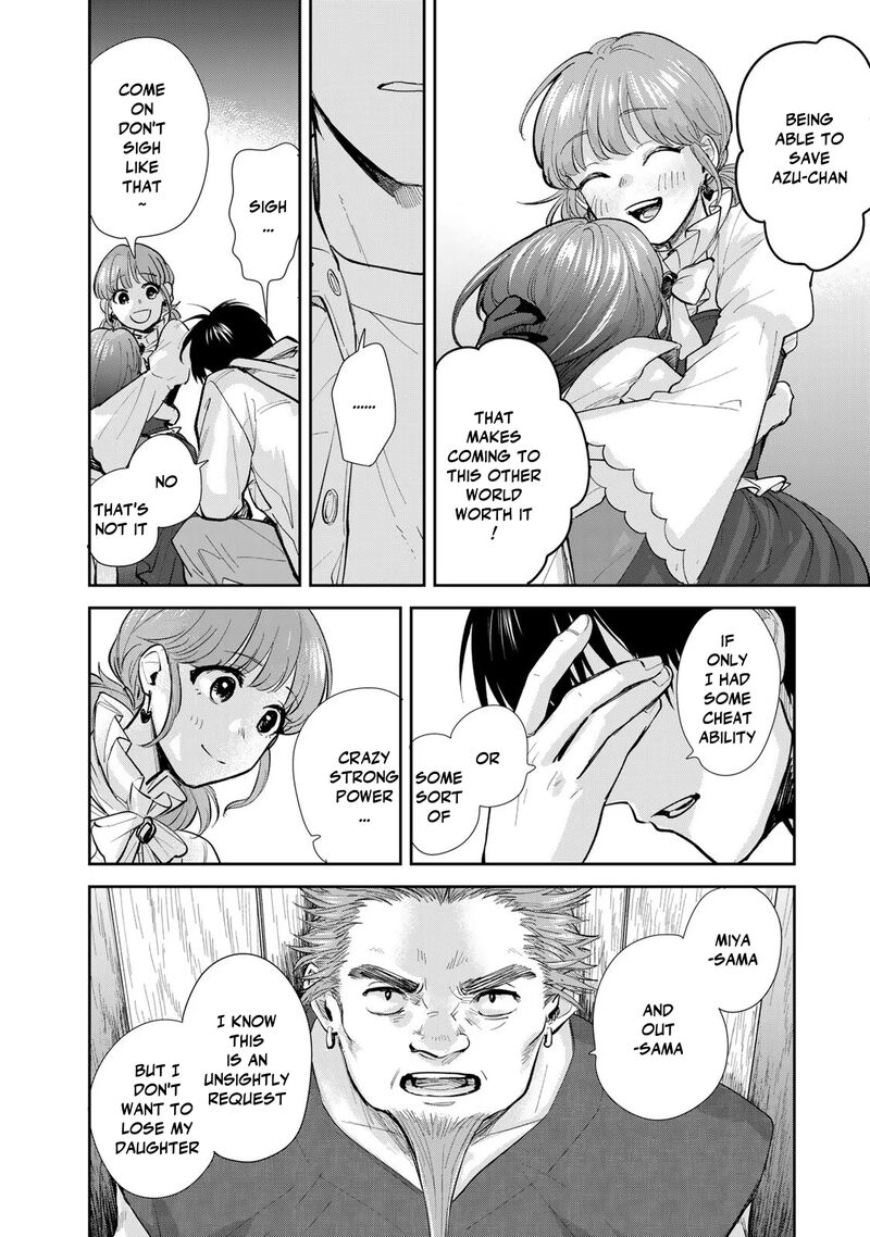 Isekai Shachuuhaku Outrunner Phev 21 6
