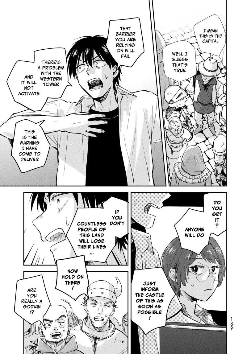 Isekai Shachuuhaku Outrunner Phev 30 19