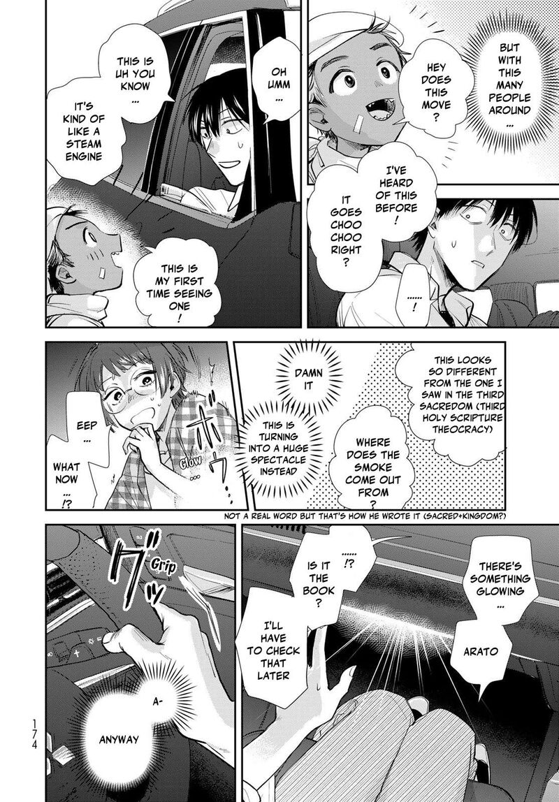Isekai Shachuuhaku Outrunner Phev 30 4