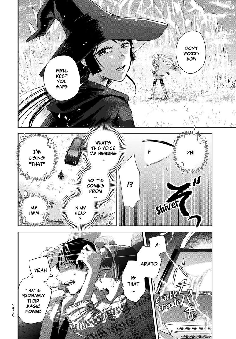 Isekai Shachuuhaku Outrunner Phev 31 10