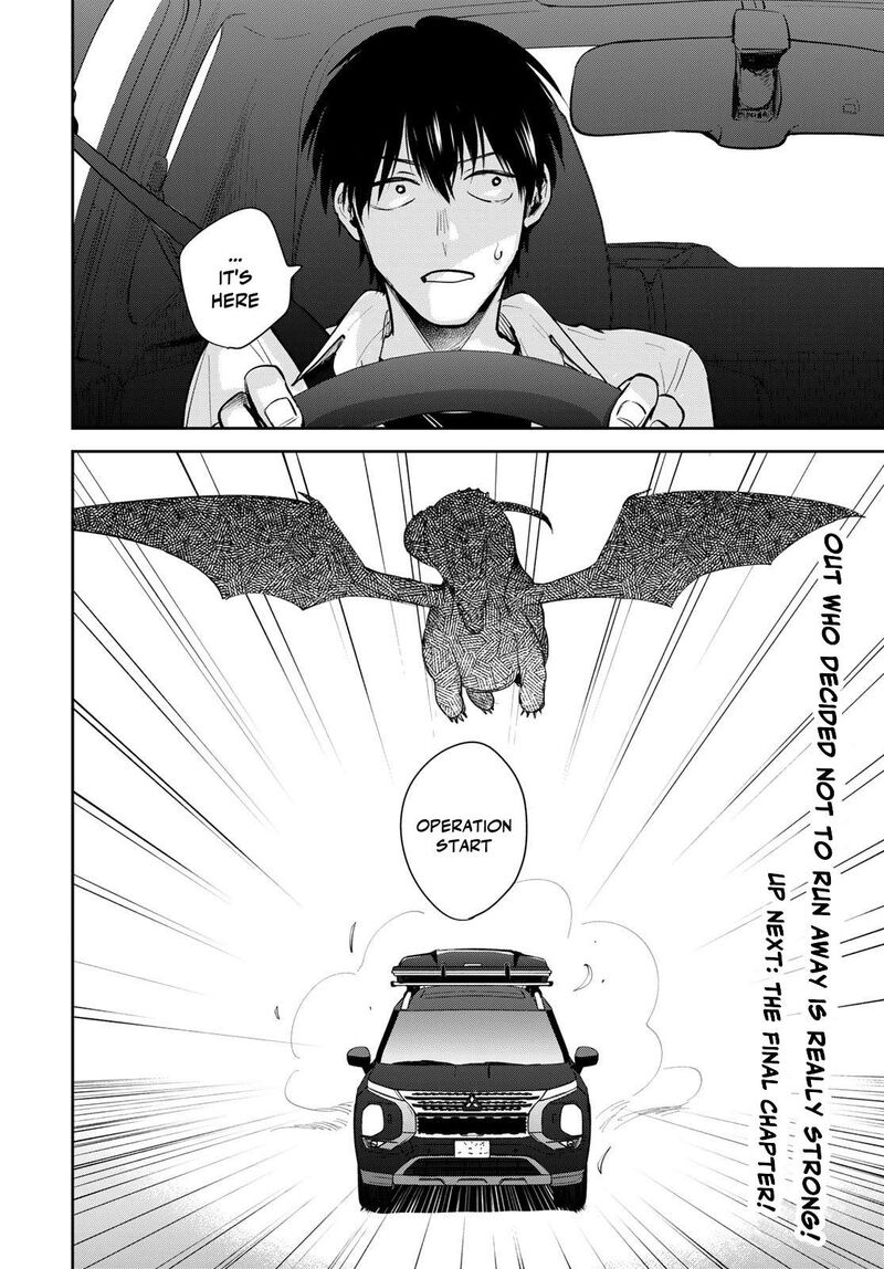 Isekai Shachuuhaku Outrunner Phev 33 34