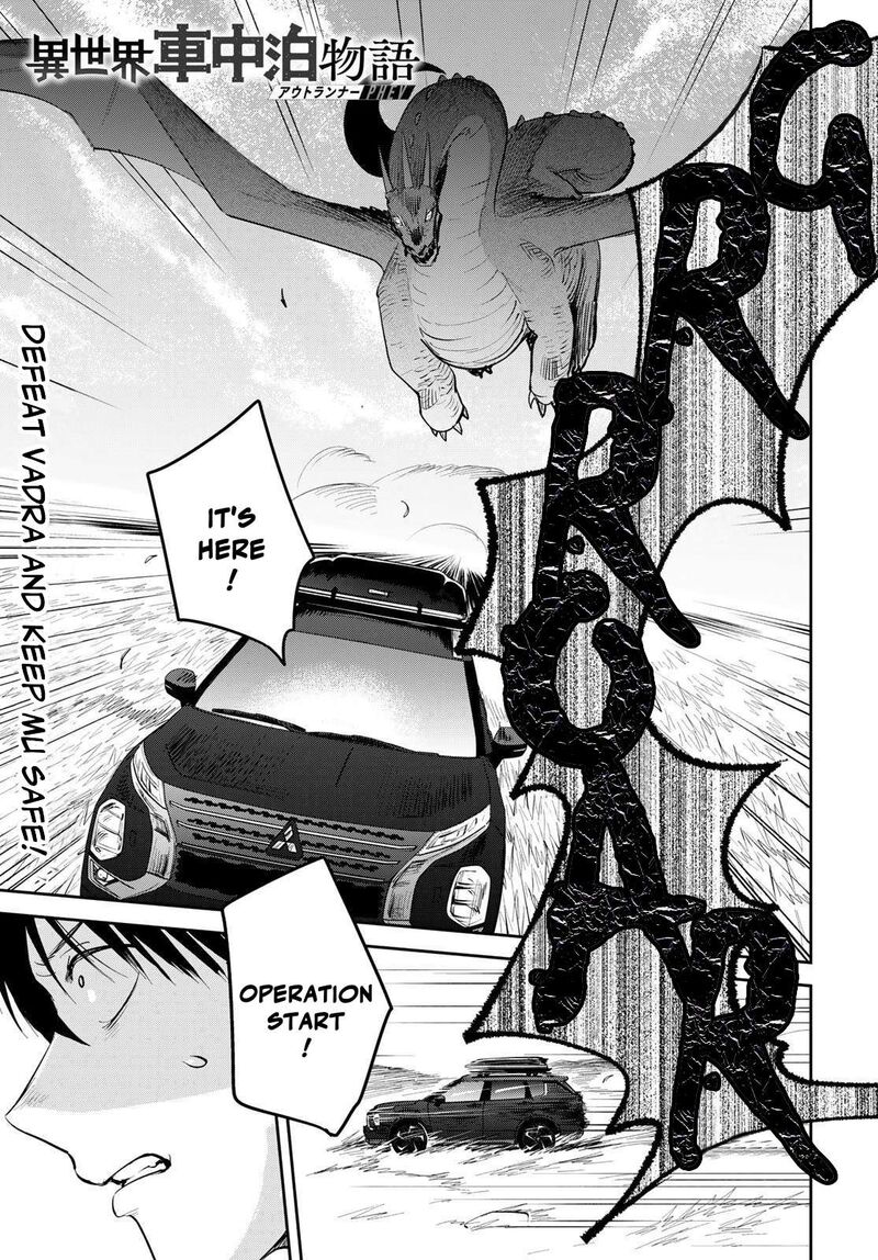Isekai Shachuuhaku Outrunner Phev 34 1