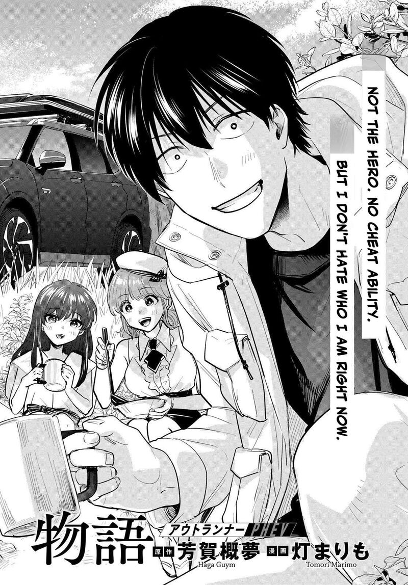 Isekai Shachuuhaku Outrunner Phev 34 2