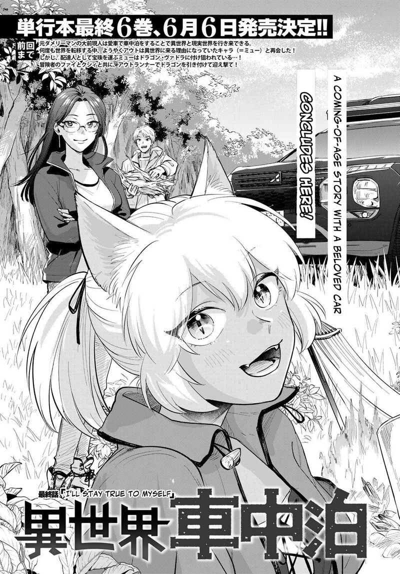 Isekai Shachuuhaku Outrunner Phev 34 3