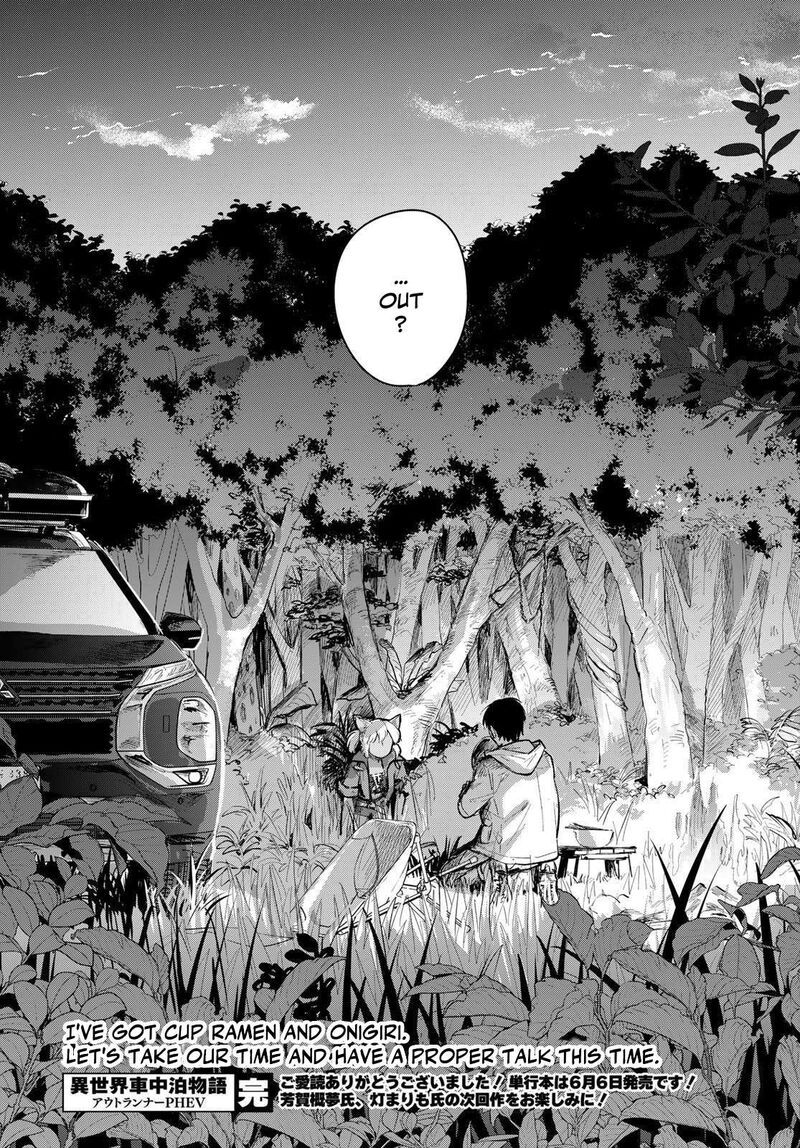 Isekai Shachuuhaku Outrunner Phev 34 32