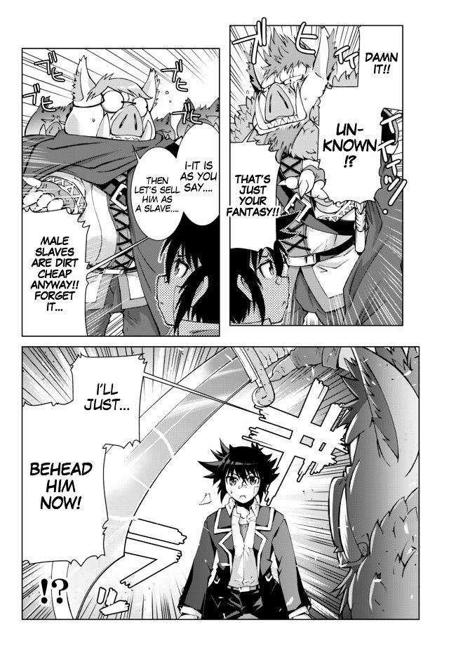 Isekai Shihai No Skill Taker Zero Kara Hajimeru Dorei Harem 1 13