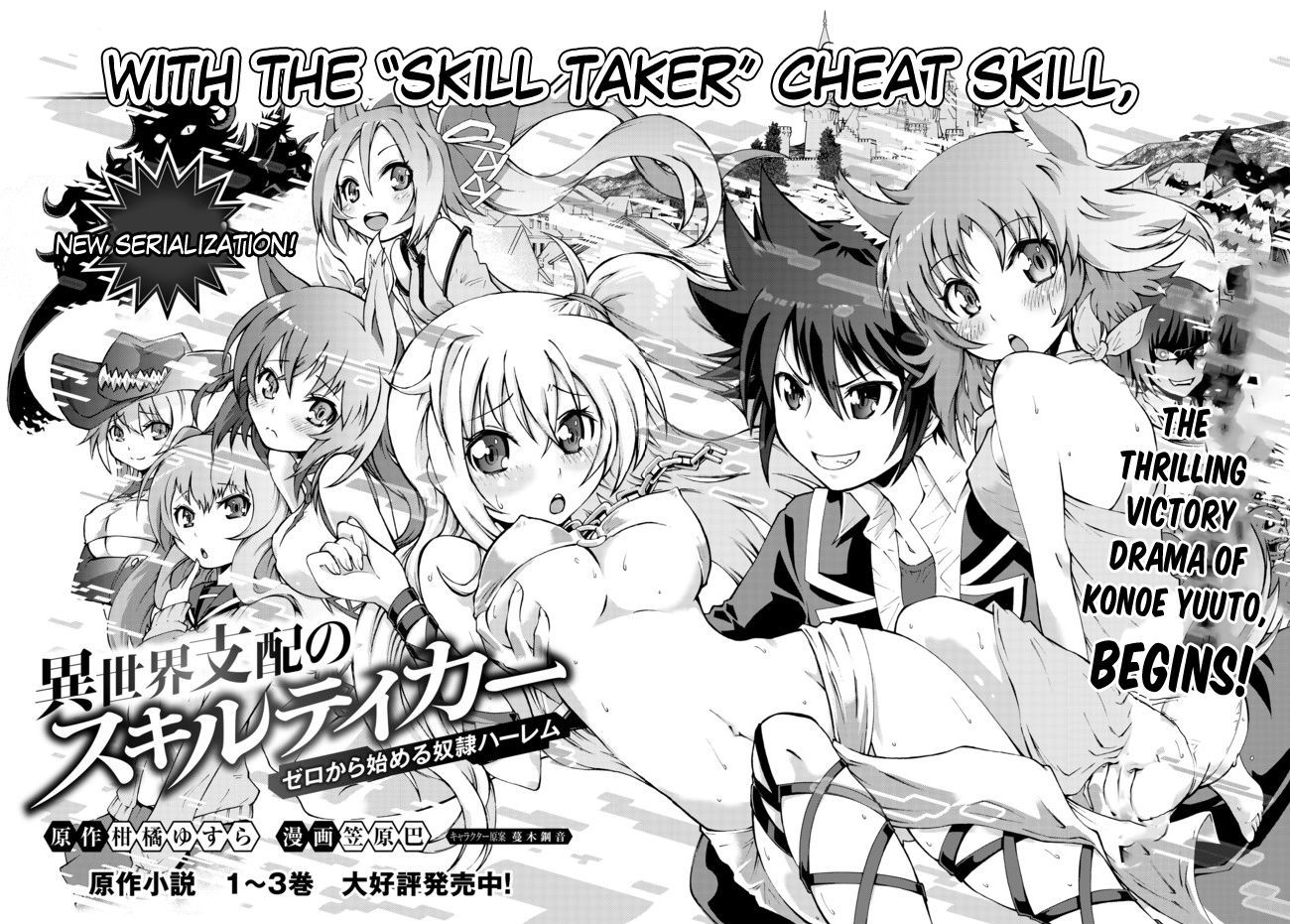 Isekai Shihai No Skill Taker Zero Kara Hajimeru Dorei Harem 1 2