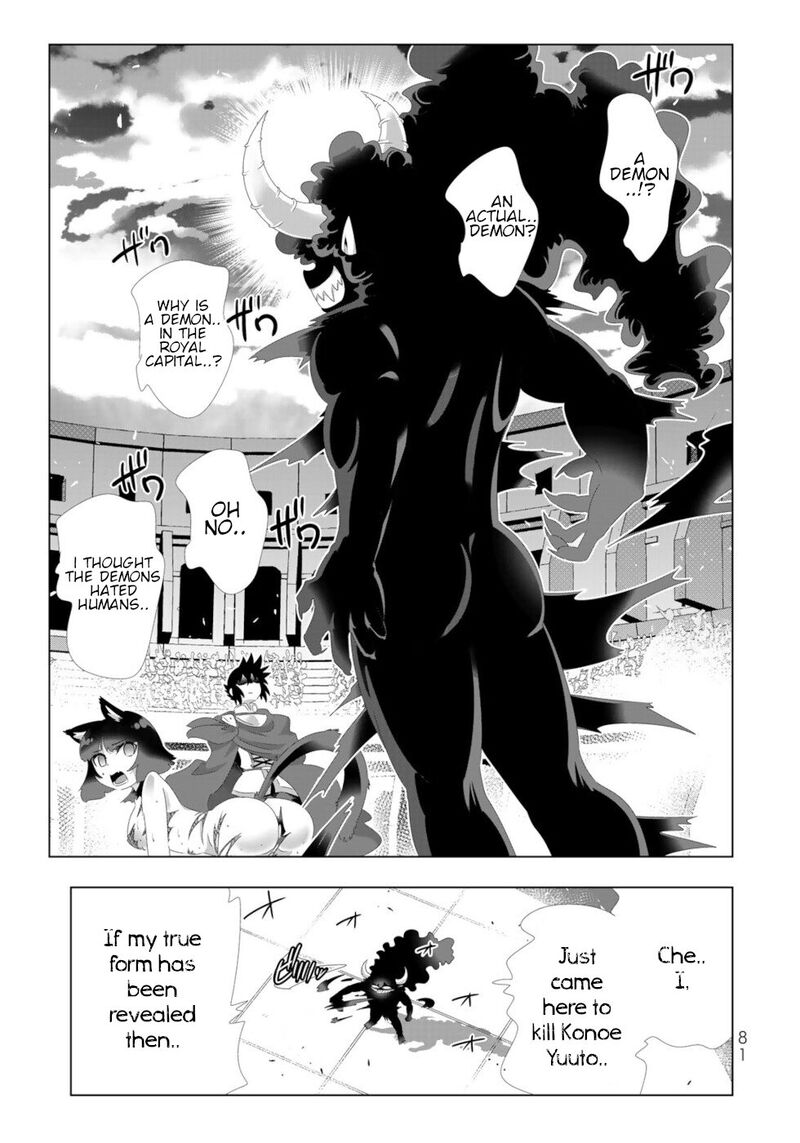 Isekai Shihai No Skill Taker Zero Kara Hajimeru Dorei Harem 101 3