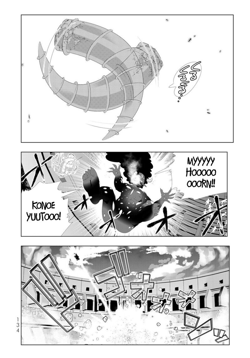Isekai Shihai No Skill Taker Zero Kara Hajimeru Dorei Harem 104 1