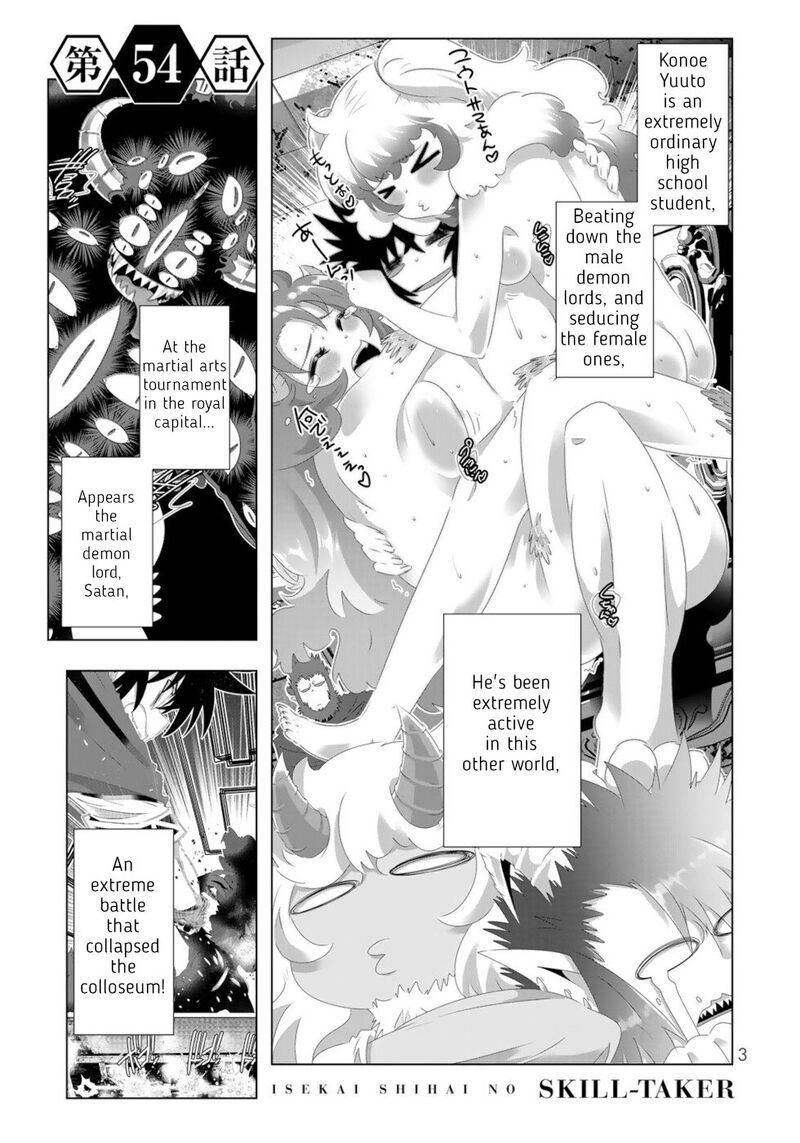 Isekai Shihai No Skill Taker Zero Kara Hajimeru Dorei Harem 105 1
