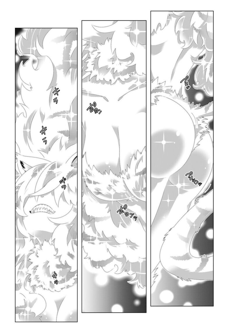 Isekai Shihai No Skill Taker Zero Kara Hajimeru Dorei Harem 111 3