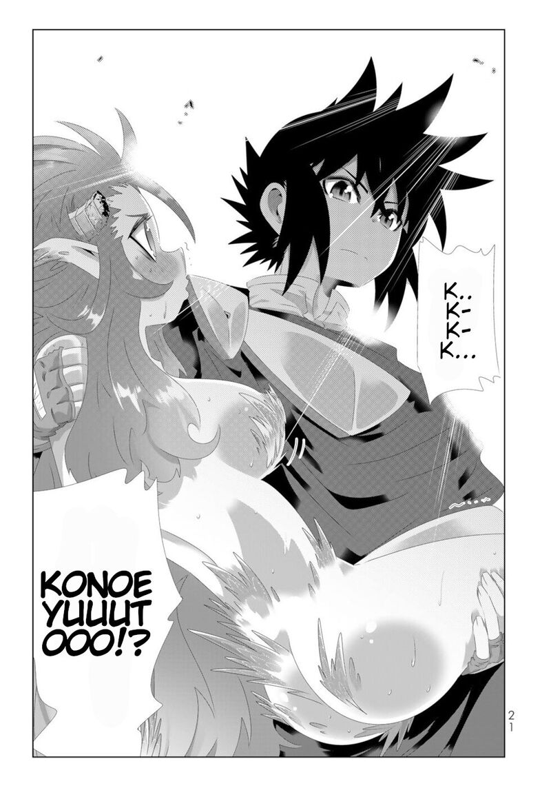 Isekai Shihai No Skill Taker Zero Kara Hajimeru Dorei Harem 113 19