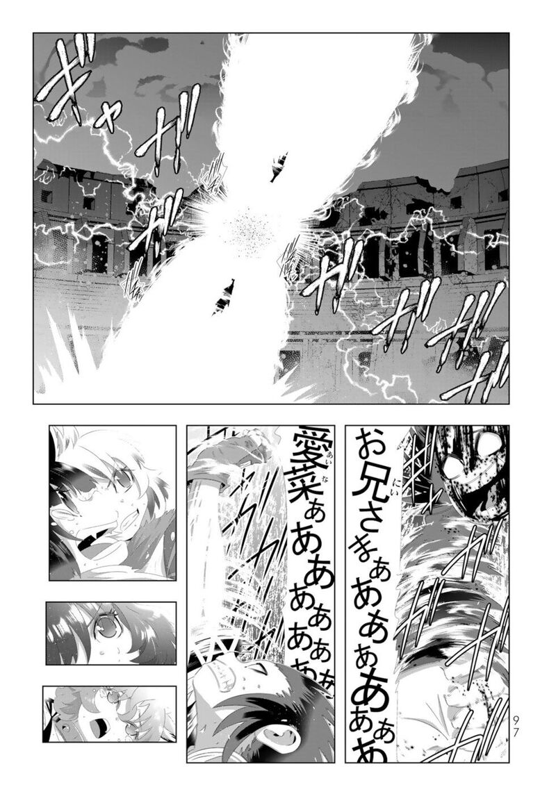 Isekai Shihai No Skill Taker Zero Kara Hajimeru Dorei Harem 118 1