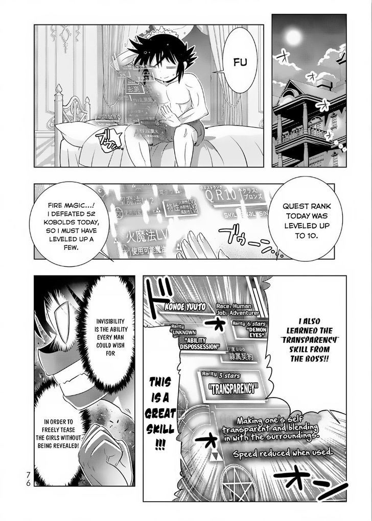 Isekai Shihai No Skill Taker Zero Kara Hajimeru Dorei Harem 12 13