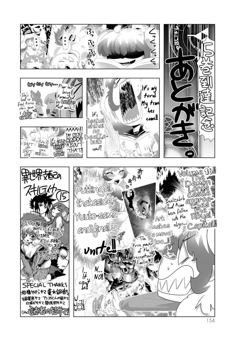 Isekai Shihai No Skill Taker Zero Kara Hajimeru Dorei Harem 120 19