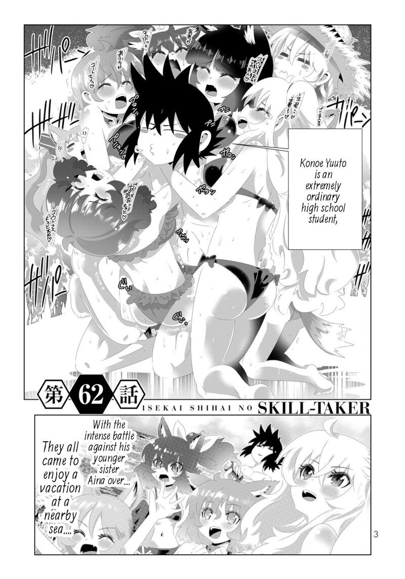 Isekai Shihai No Skill Taker Zero Kara Hajimeru Dorei Harem 121 1