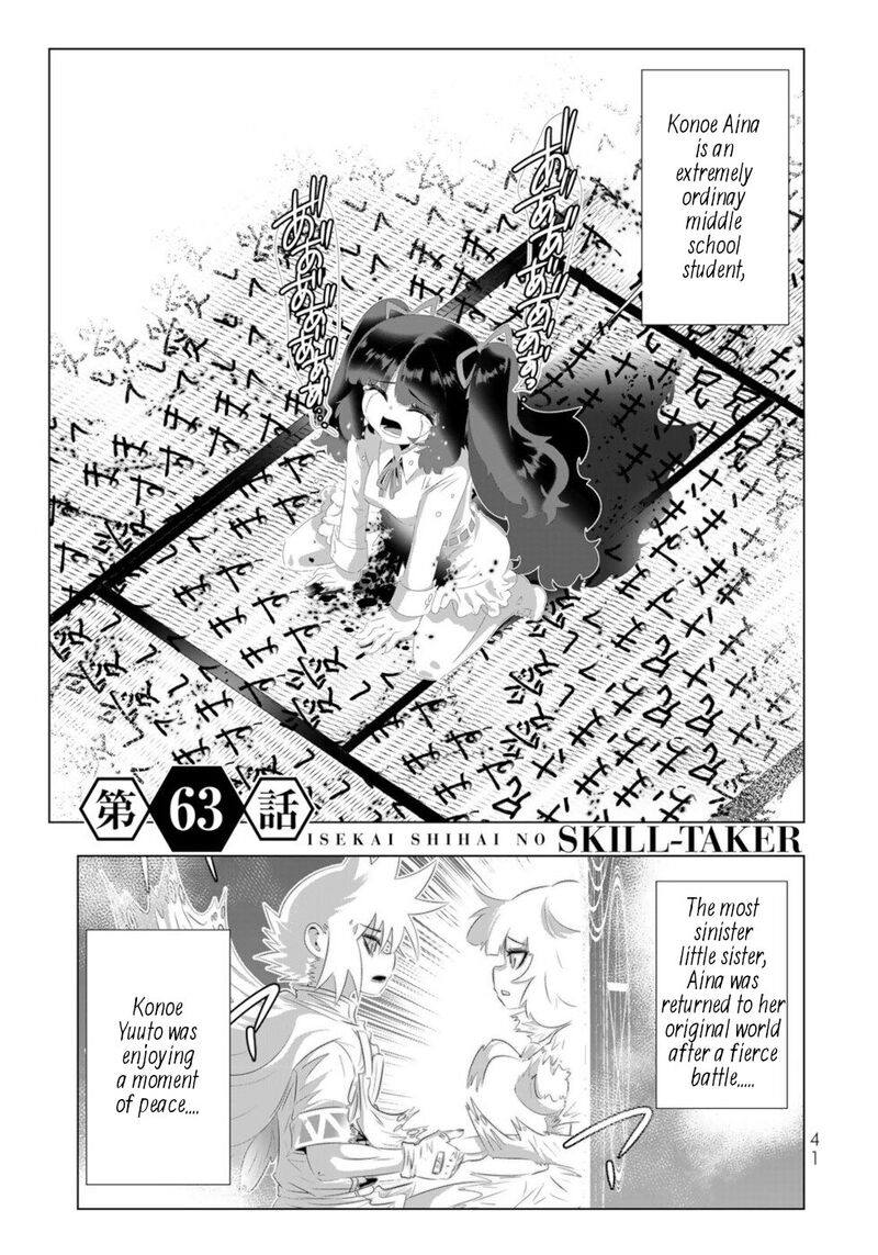 Isekai Shihai No Skill Taker Zero Kara Hajimeru Dorei Harem 123 1