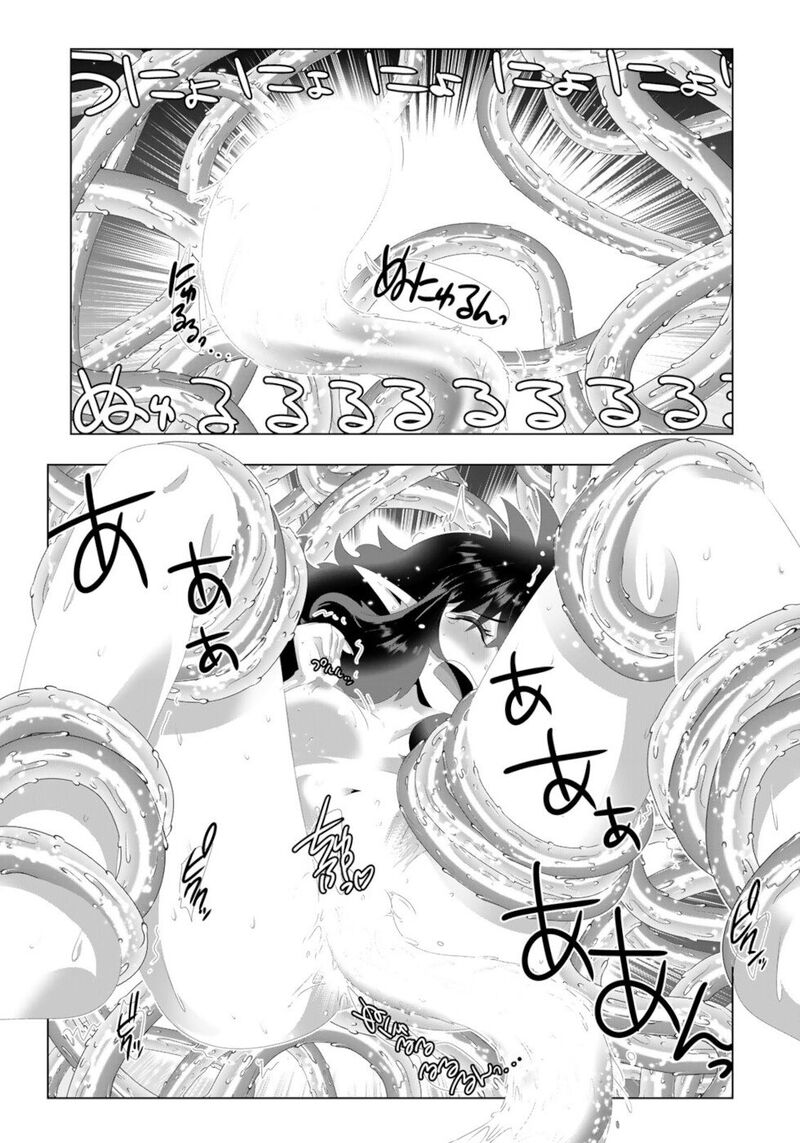 Isekai Shihai No Skill Taker Zero Kara Hajimeru Dorei Harem 123 3