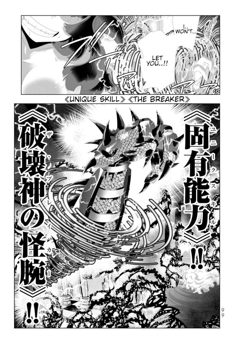 Isekai Shihai No Skill Taker Zero Kara Hajimeru Dorei Harem 126 3