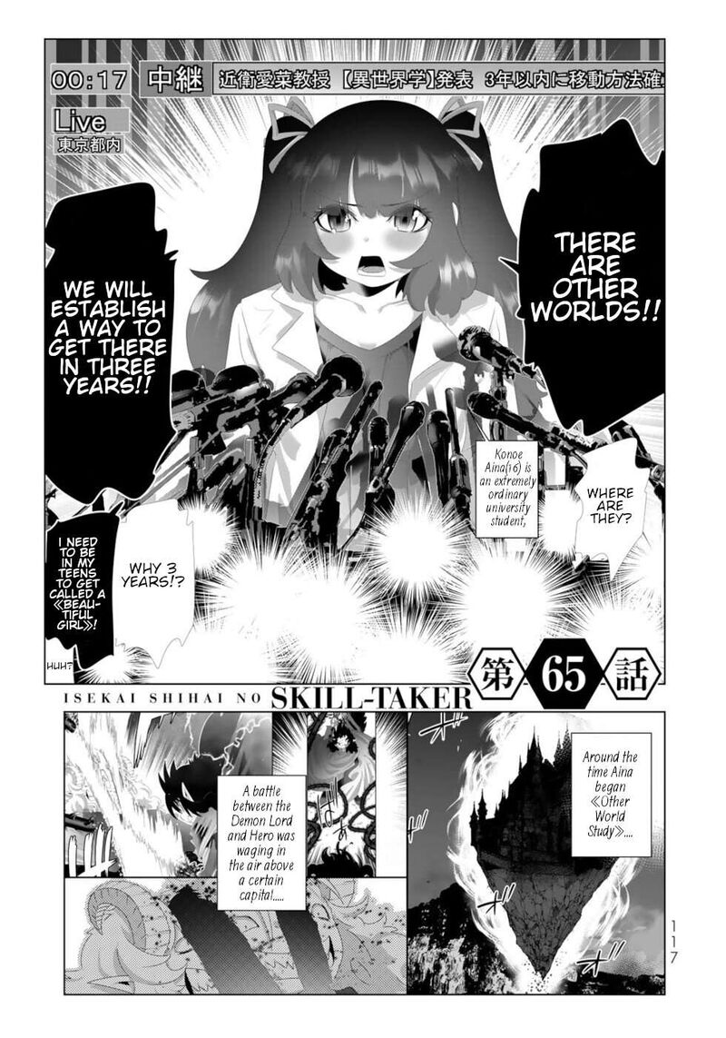 Isekai Shihai No Skill Taker Zero Kara Hajimeru Dorei Harem 127 1