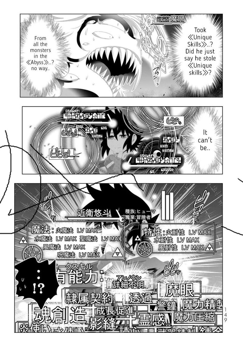 Isekai Shihai No Skill Taker Zero Kara Hajimeru Dorei Harem 128 14