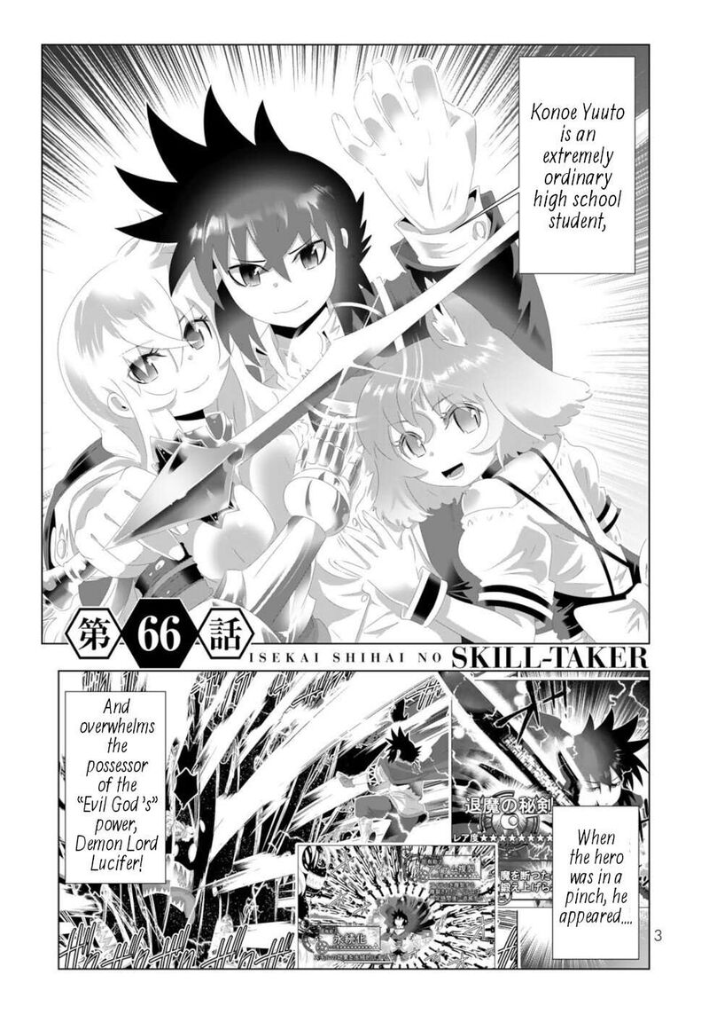 Isekai Shihai No Skill Taker Zero Kara Hajimeru Dorei Harem 129 1