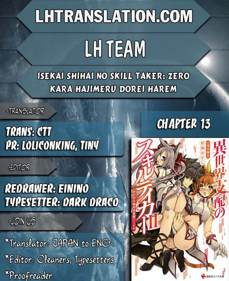 Isekai Shihai No Skill Taker Zero Kara Hajimeru Dorei Harem 13 1