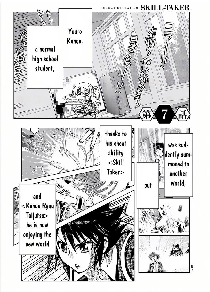 Isekai Shihai No Skill Taker Zero Kara Hajimeru Dorei Harem 13 2
