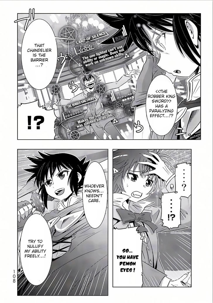 Isekai Shihai No Skill Taker Zero Kara Hajimeru Dorei Harem 13 23