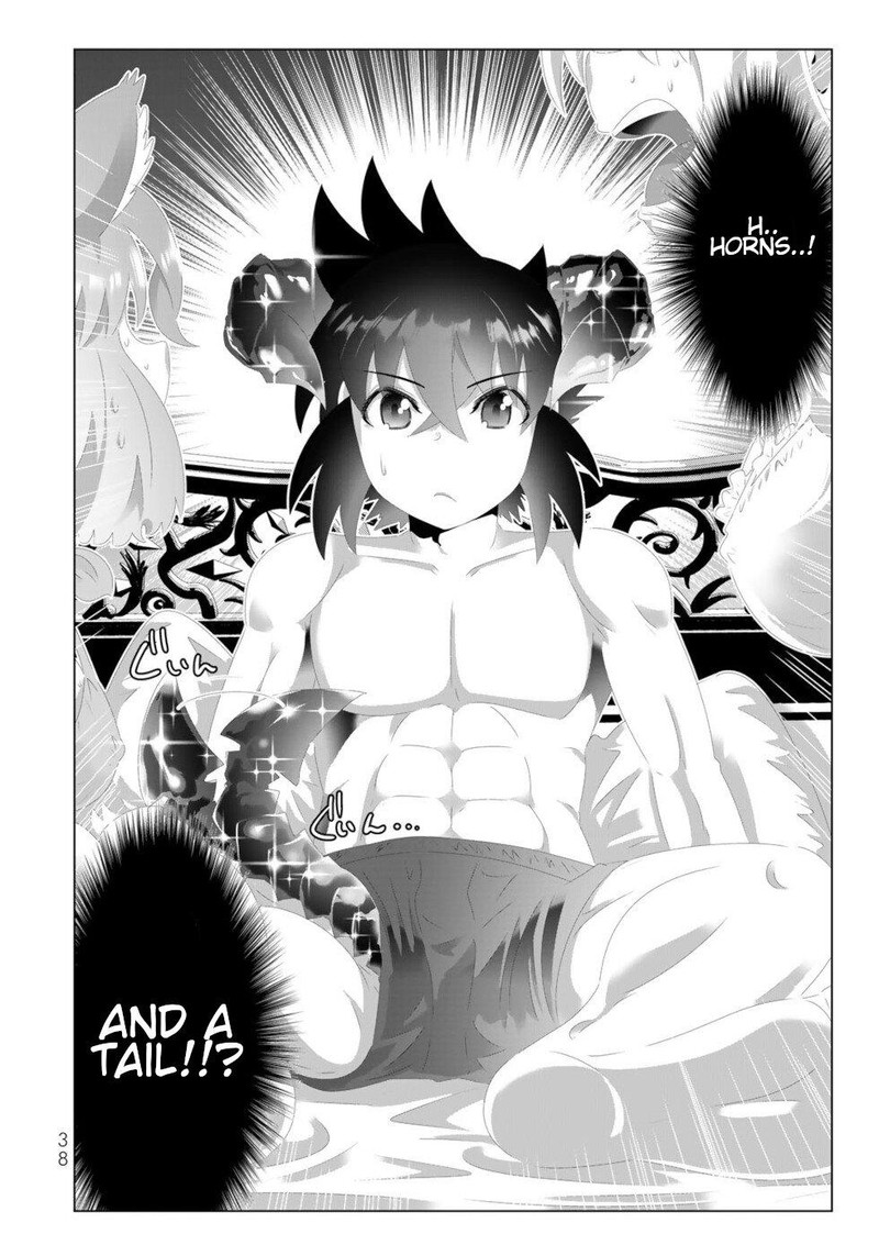 Isekai Shihai No Skill Taker Zero Kara Hajimeru Dorei Harem 130 17