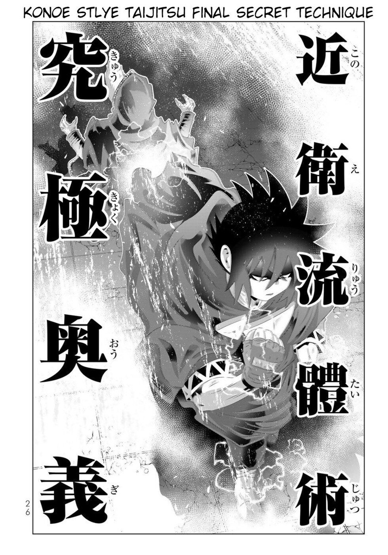 Isekai Shihai No Skill Taker Zero Kara Hajimeru Dorei Harem 130 5