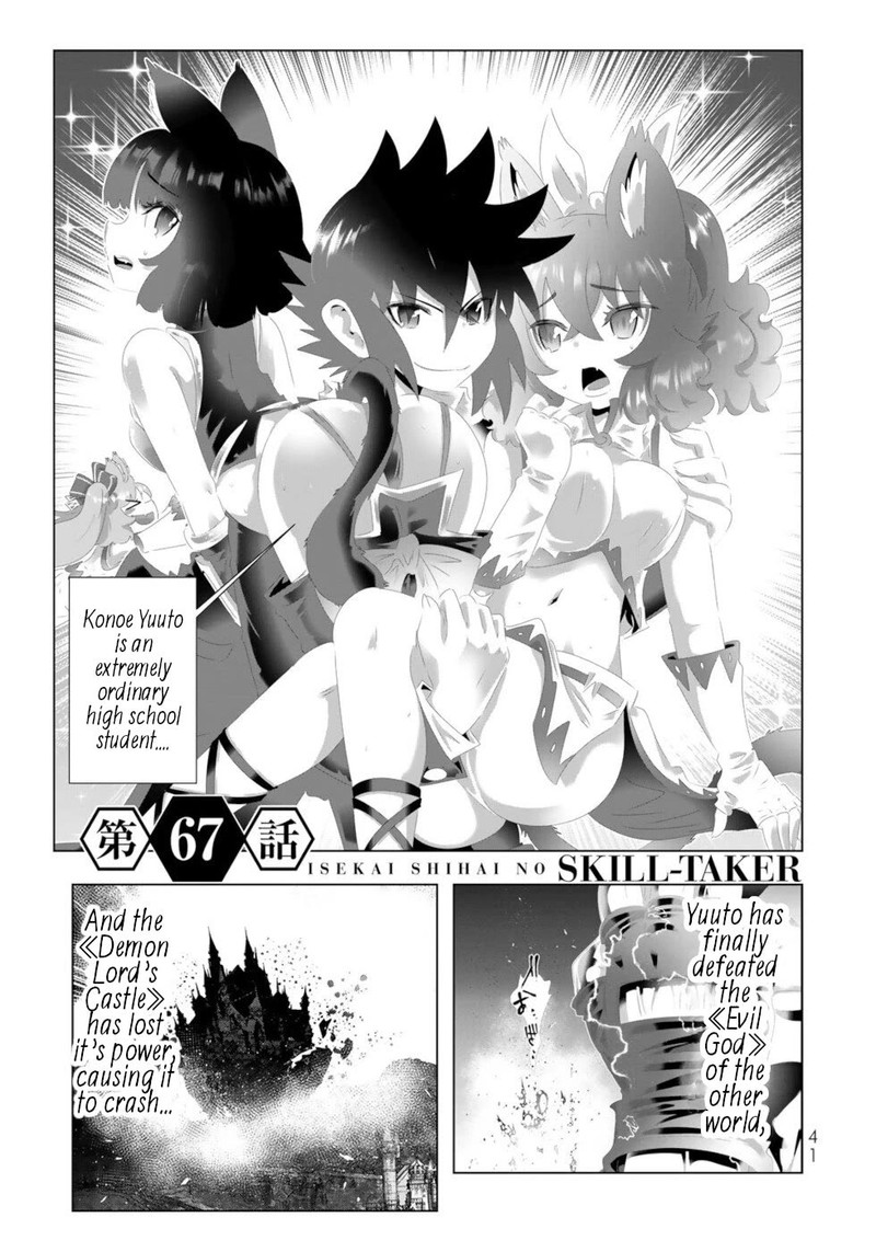 Isekai Shihai No Skill Taker Zero Kara Hajimeru Dorei Harem 131 1