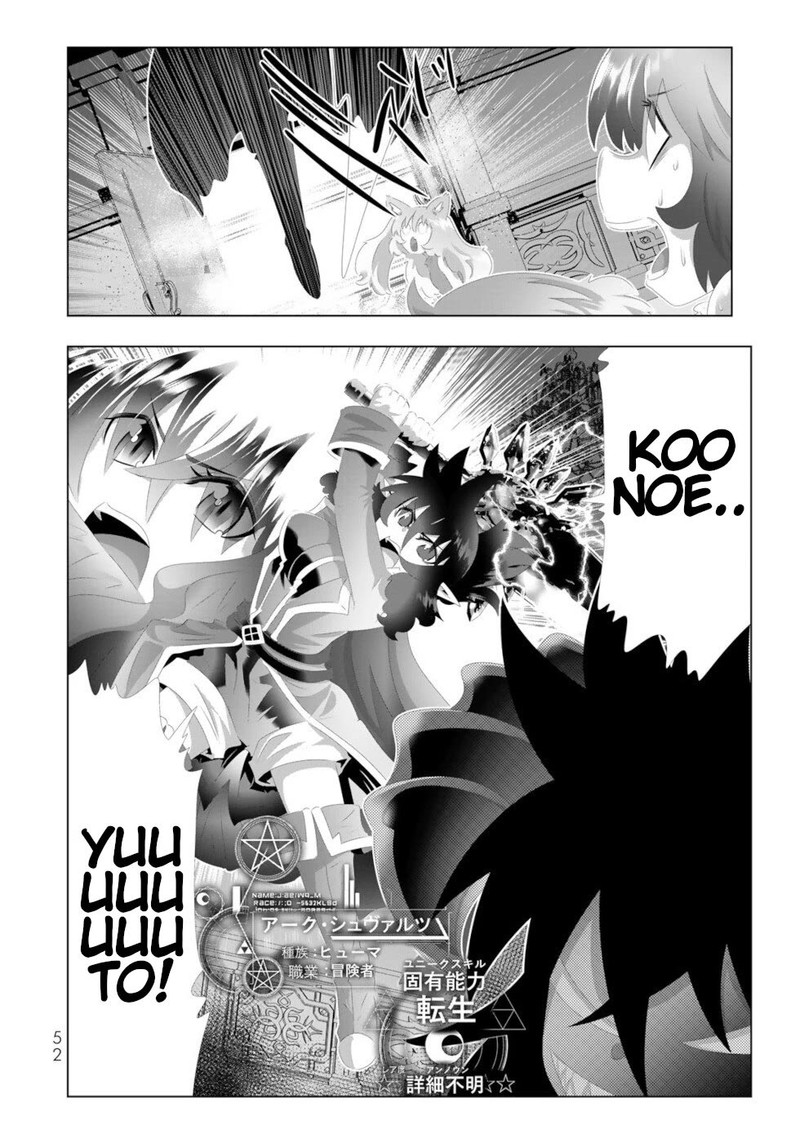 Isekai Shihai No Skill Taker Zero Kara Hajimeru Dorei Harem 131 12