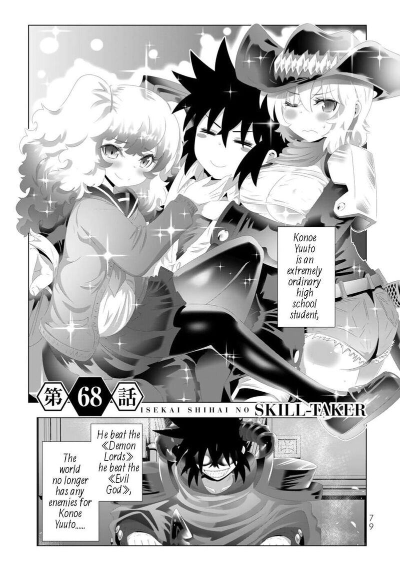 Isekai Shihai No Skill Taker Zero Kara Hajimeru Dorei Harem 133 1