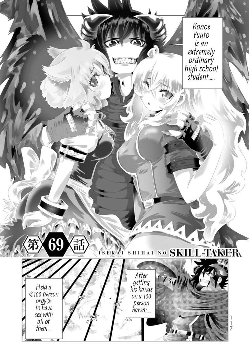 Isekai Shihai No Skill Taker Zero Kara Hajimeru Dorei Harem 135 1