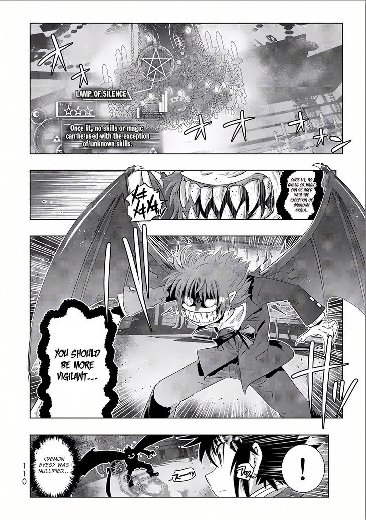 Isekai Shihai No Skill Taker Zero Kara Hajimeru Dorei Harem 14 2