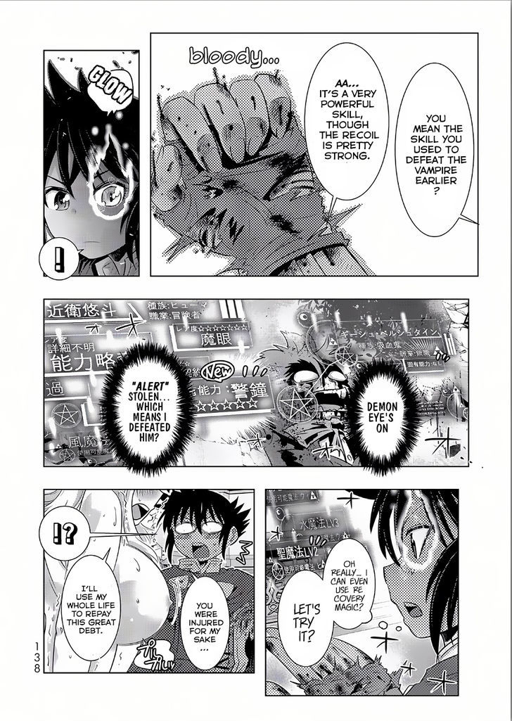 Isekai Shihai No Skill Taker Zero Kara Hajimeru Dorei Harem 15 8