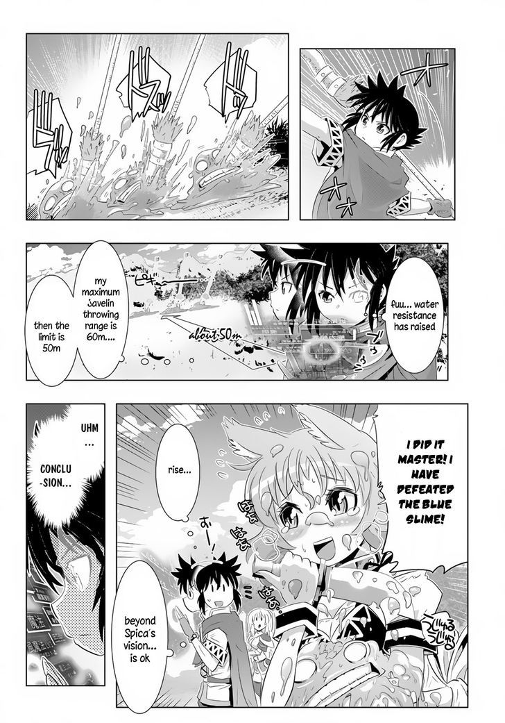 Isekai Shihai No Skill Taker Zero Kara Hajimeru Dorei Harem 17 16