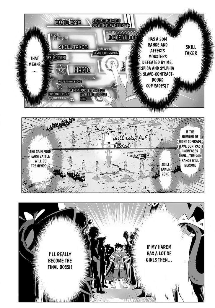 Isekai Shihai No Skill Taker Zero Kara Hajimeru Dorei Harem 17 17